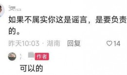 怀远网友爆料事件最新进展,真相大白，疑云散去